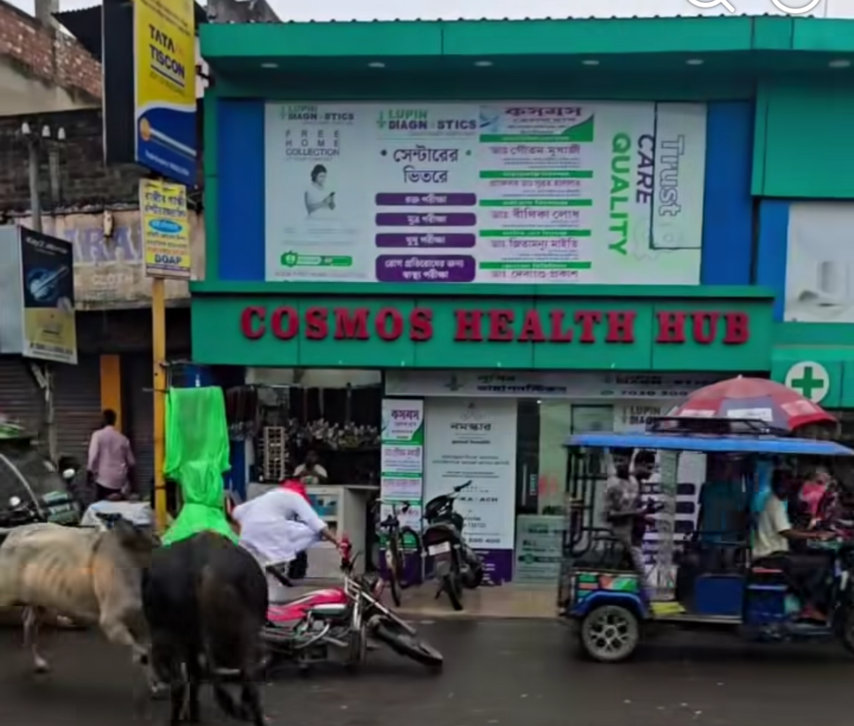 চাঁচল বাসস্ট্যান্ডে দুই ষাঁড়ের লড়াই, আতঙ্কে পথচারীরা