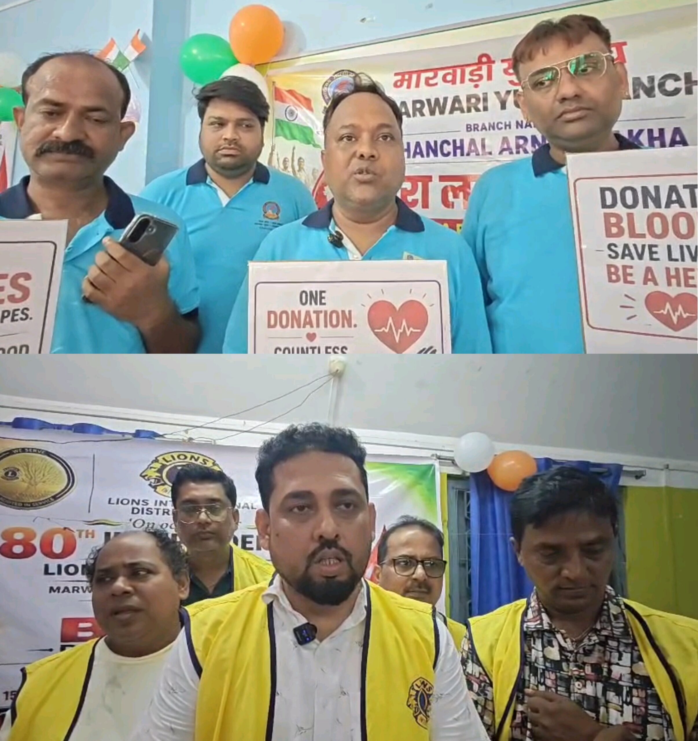 লায়ন্স ক্লাব ও মাড়োয়ারি যুব মঞ্চের অর্ণব শাখার উদ্যোগে চাঁচলে রক্তদান শিবির