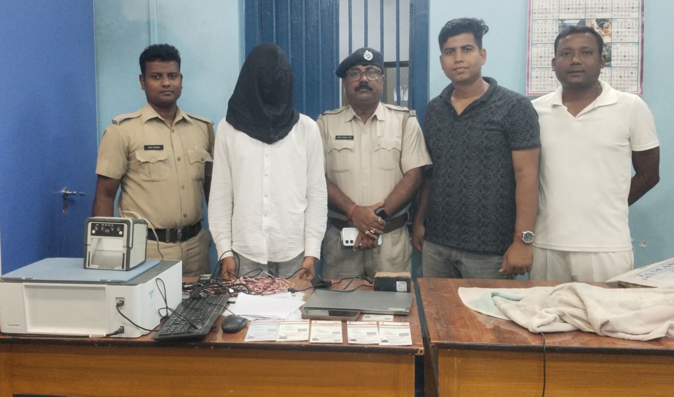 জাল আধার কার্ড চক্রের পর্দাফাঁস, রতুয়ায় যুবক গ্রেফতার