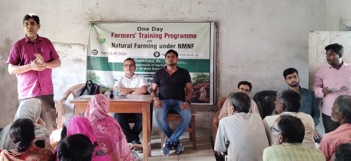 চাঁচলে নতুন চাষপদ্ধতি প্রাকৃতিক কৃষি, উদ্যোগী কৃষি দফতর, প্রশিক্ষণে ১২৫০ কৃষক-কৃষাণী