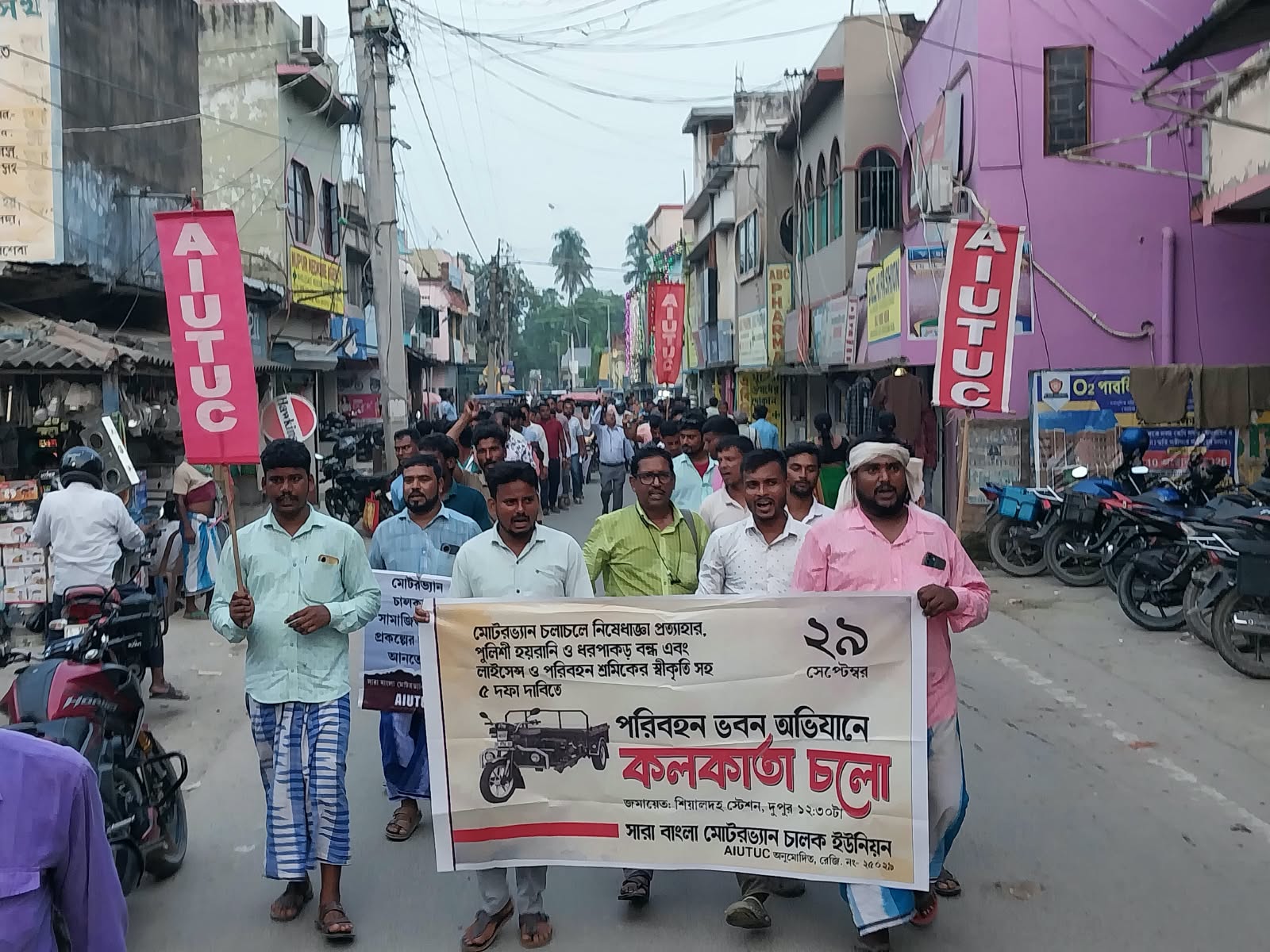 পাঁচ দফা দাবিতে হরিশ্চন্দ্রপুরে মোটরভ্যান চালকদের বিক্ষোভ মিছিল