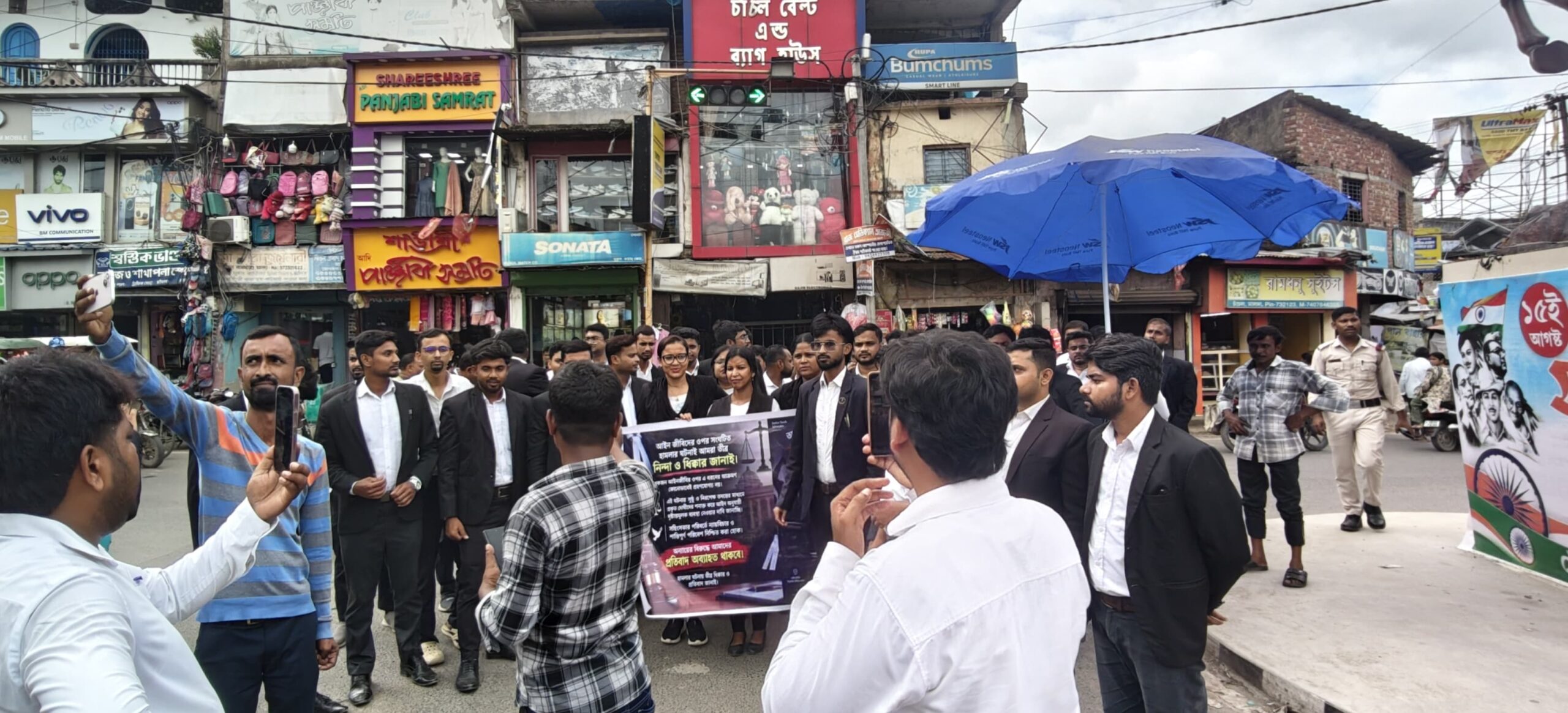 বারুইপুরে সায়নের উপর ‘ডিম হামলা’র প্রতিবাদ, চাঁচলে পথে আইনজীবীরা