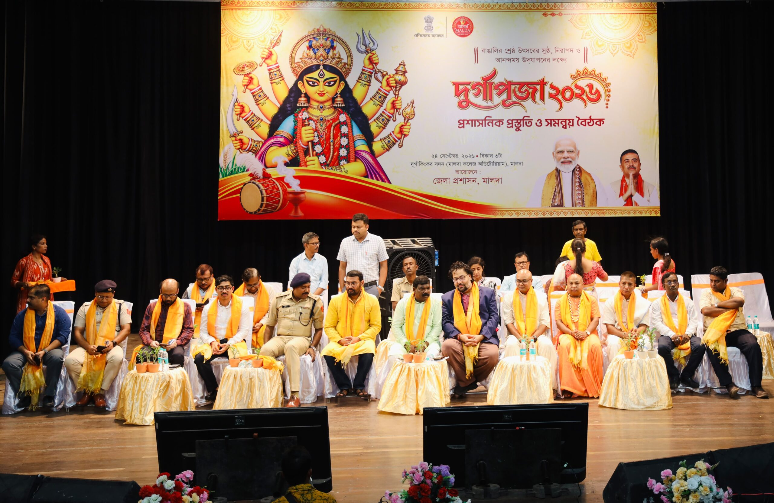 পুজোর আগে প্রশাসনিক বৈঠক, সহজ পোর্টাল নিয়ে পুজো কমিটিগুলিকে বার্তা