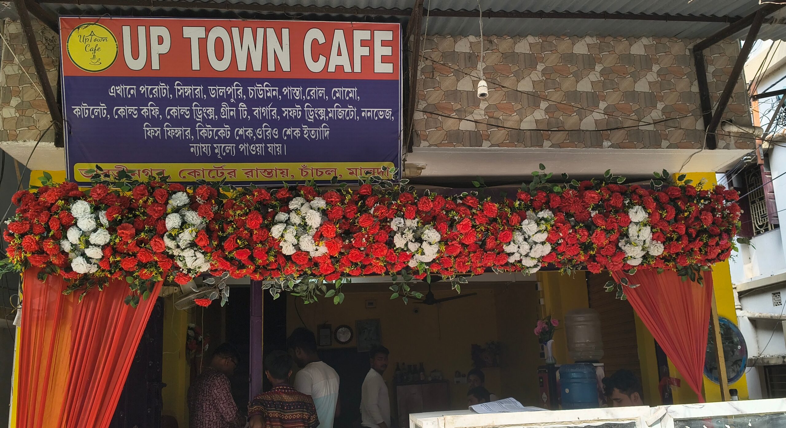 চিকেন সিঙারা থেকে কফির কাপে চুমুক, চাঁচলেই এবার ‘মহানগরী’ স্বাদ! এক ছাদের তলায় জমজমাট খাবারের আসর